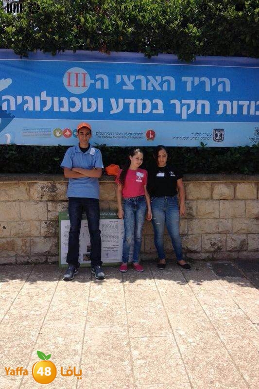 ajyal school 0524 halazon (4).jpg